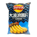 Lays Big Wave Calamari - TAIWAN (22 COUNT) Flavor Distribution