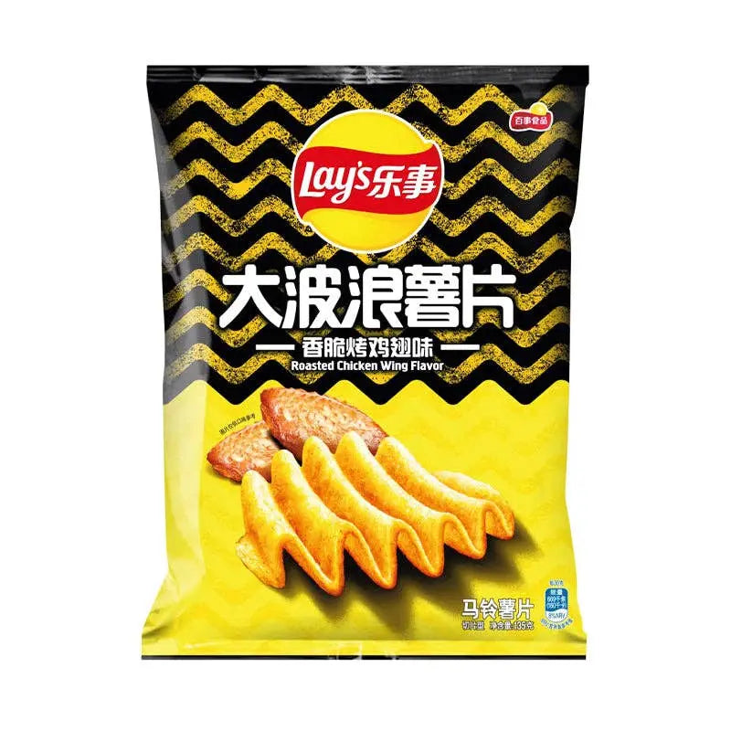 Lays Wavy Chips Grilled Chicken Wings 70g (China) Global Bite Co