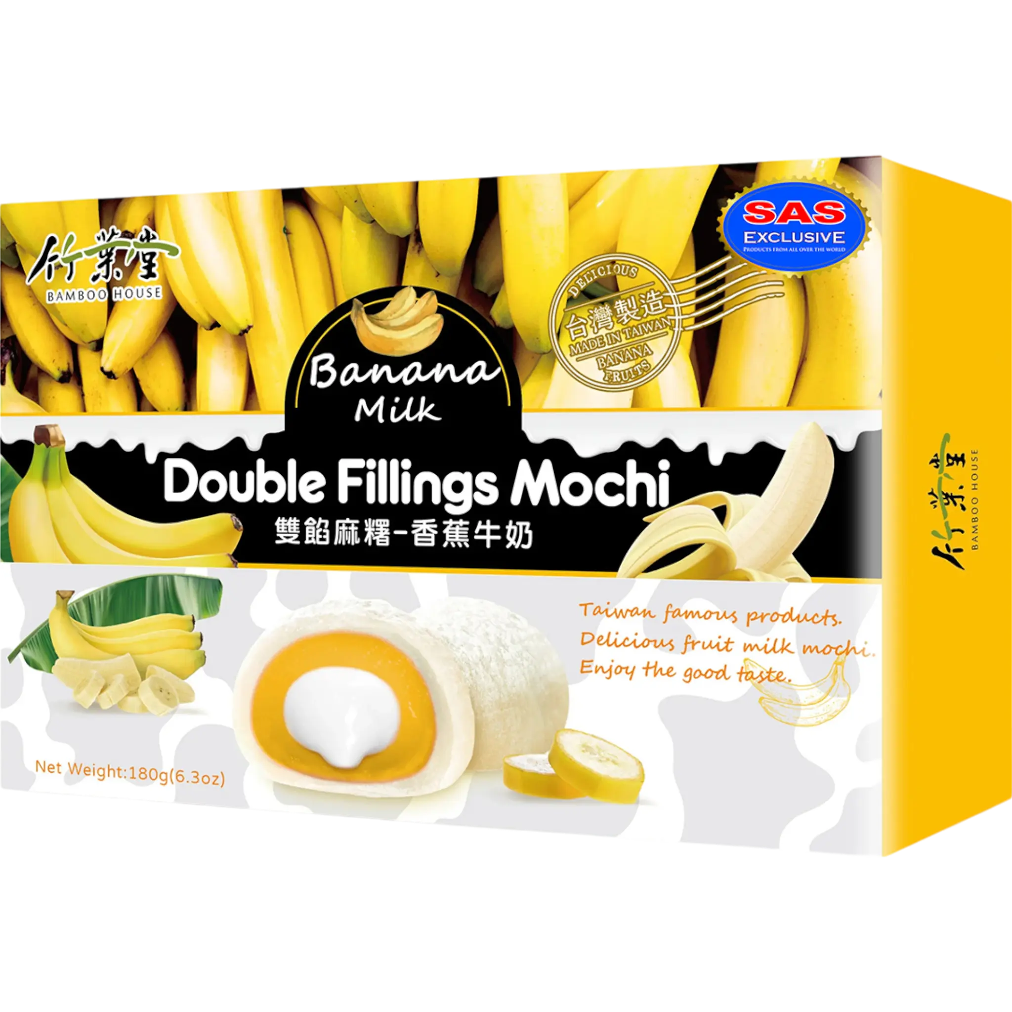 Bamboo House Mochi - Double Filling Mochi Banana Milk 6.3 oz 