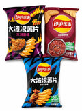 Lays Exotic chips bundle (3 bags) - 70g 