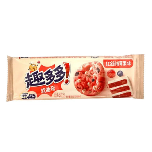 CHIPS AHOY! – Red Velvet (80g) 6-Pack Pops Distro Inc
