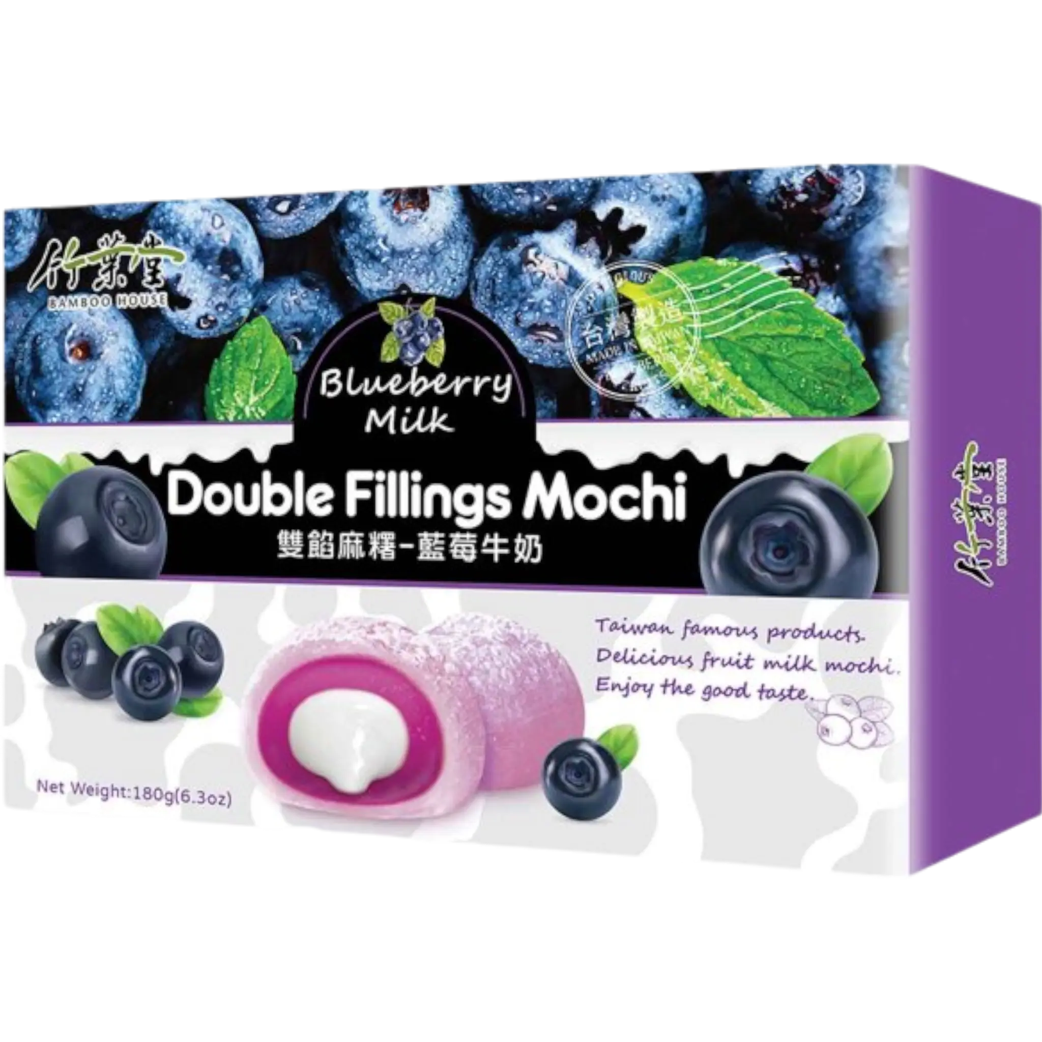 Bamboo House Mochi - Double Filling Mochi Blueberry Milk 6.3 oz 