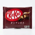 KitKat Dark Chocolate 10pc - Japan 