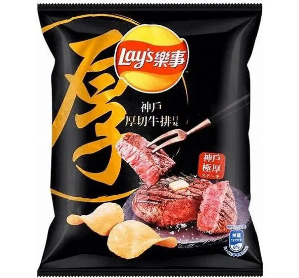 Lays Japanese Kobe Steak 34g (Taiwan) Global Bite Co