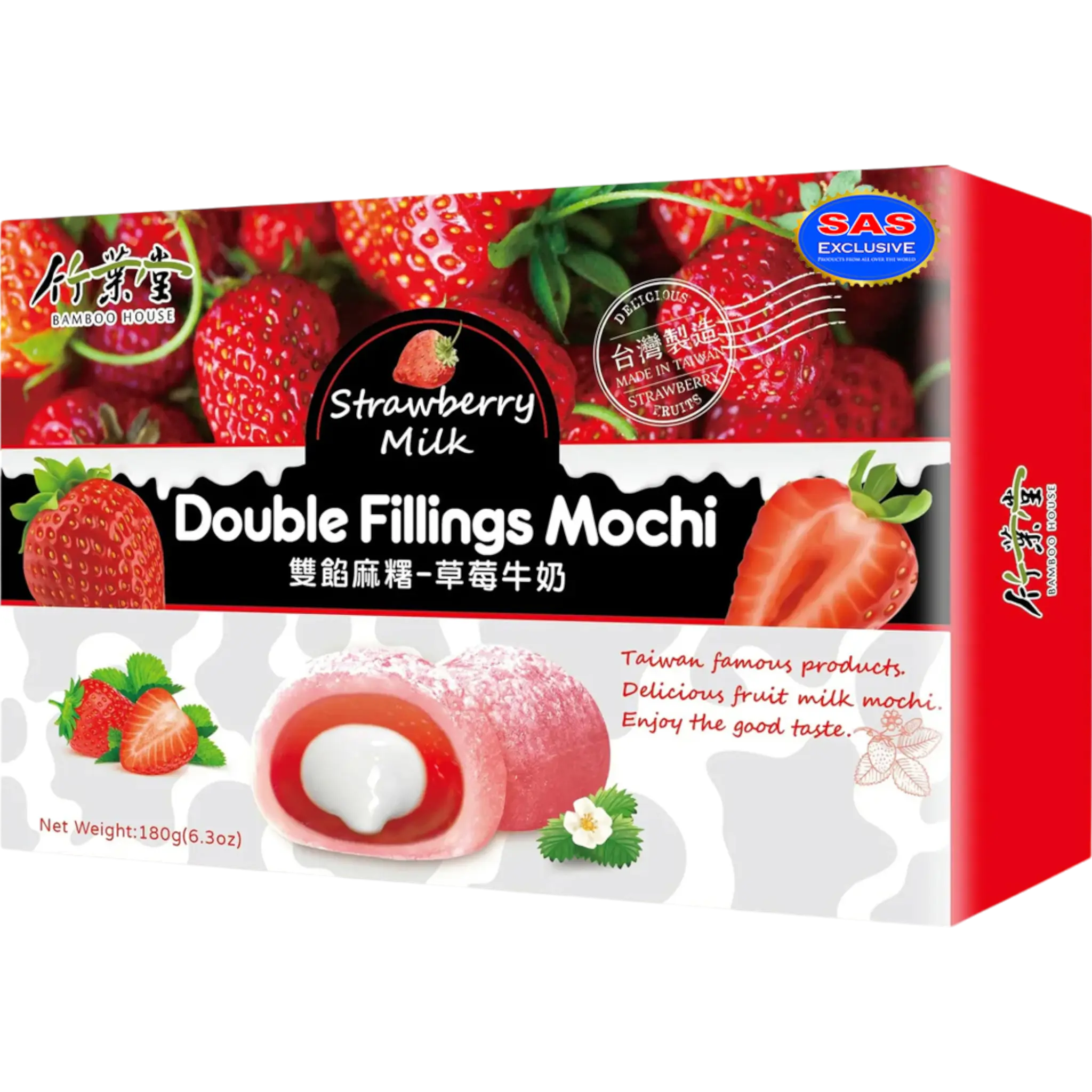 Bamboo House Double Filling Mochi Strawberry Milk 6.3 oz Cow Crack Wholesale