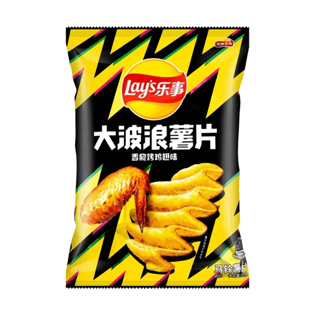 Lays Wavy Chips Grilled Chicken Wings 70g (China) Global Bite Co